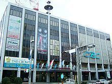 Chubu-Nippon Broadcasting httpsuploadwikimediaorgwikipediacommonsthu