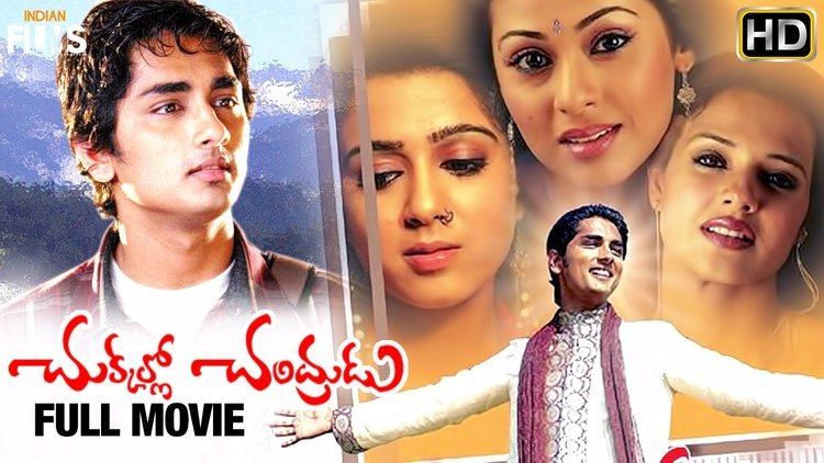 Chukkallo Chandrudu Chukkallo Chandrudu Telugu Full Movie Siddharth ANR Sada