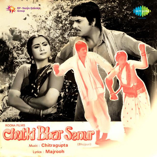 Chutki Bhar Senur (Original Motion Picture Soundtrack) - Single by  Chitragupta | Spotify