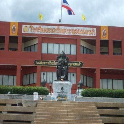 Chulachomklao Royal Military Academy Chulachomklao Royal Military Academy Study Abroad Mueang