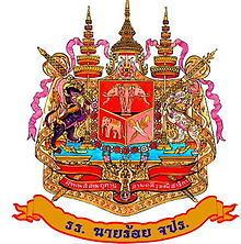 Chulachomklao Royal Military Academy httpsuploadwikimediaorgwikipediacommonsthu