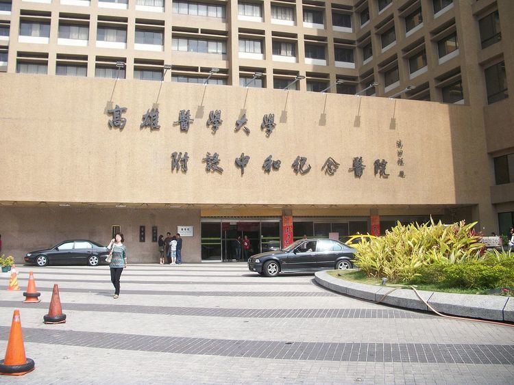 Chung-Ho Memorial Hospital