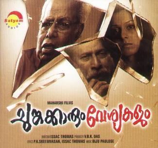 Chungakkarum Veshyakalum movie poster