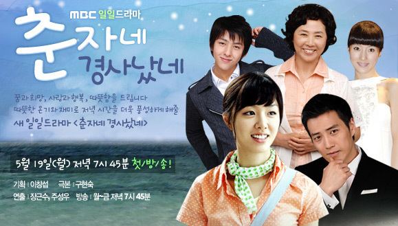Chunja's Happy Events Synopsis Korean Drama and Mandarin Drama Addict Sinopsis CHUNJA39S