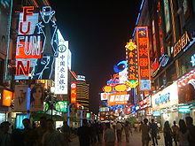Chunxi Road httpsuploadwikimediaorgwikipediacommonsthu