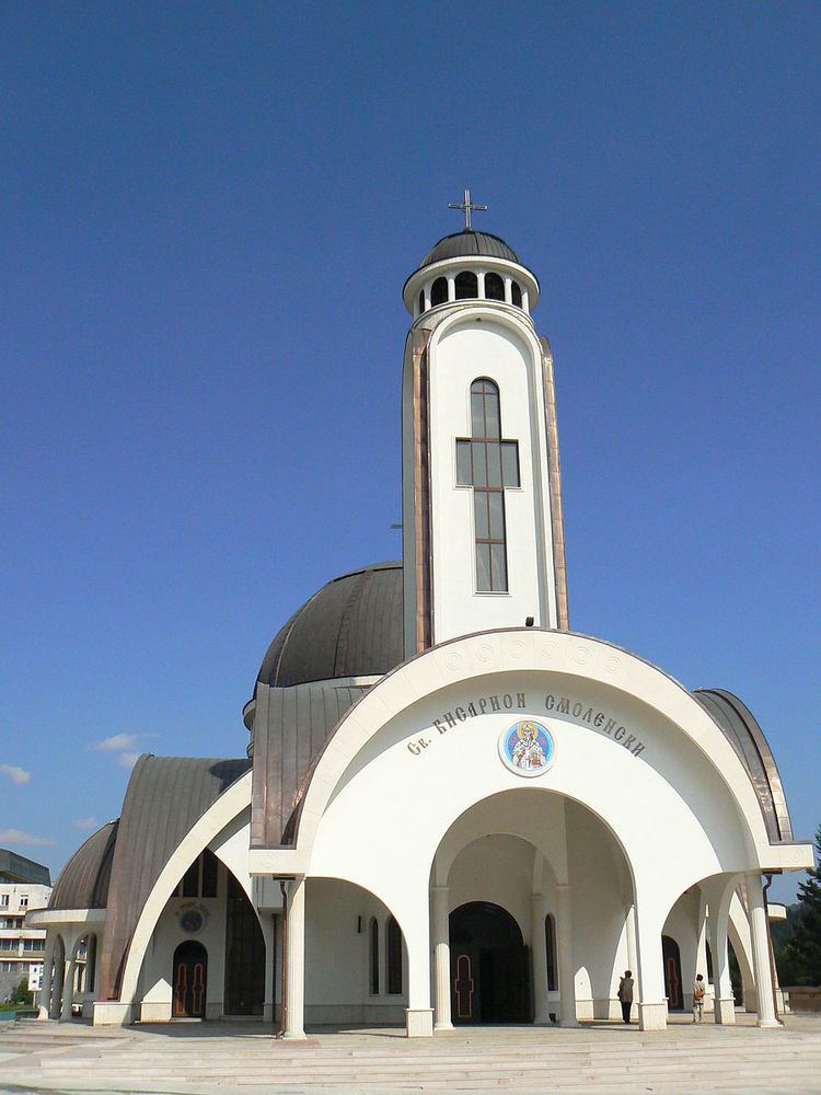 Church of Saint Vissarion of Smolyan