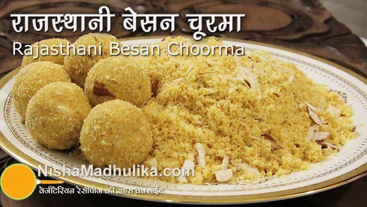 Churma Rajasthani Besan churma recipe