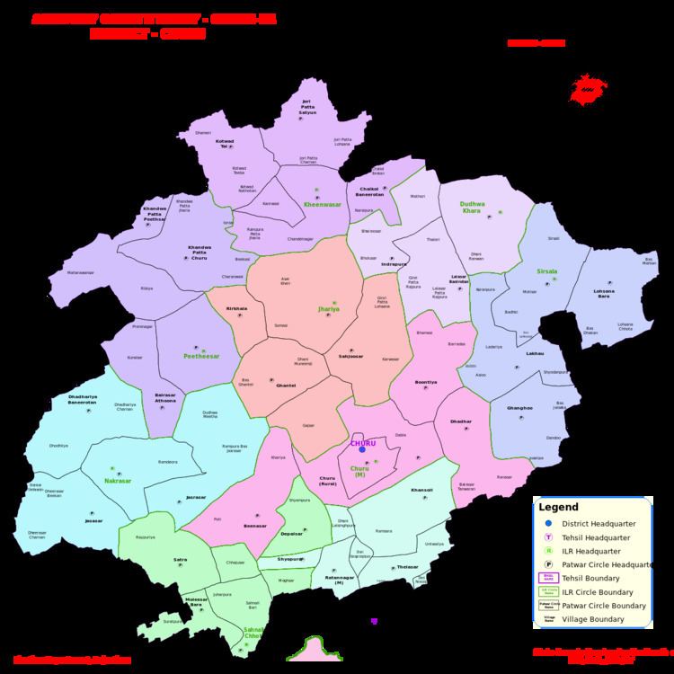 Churu (Rajasthan Assembly constituency)