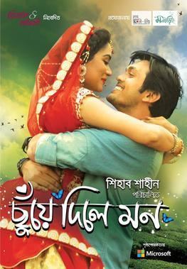 Chuye Dile Mon movie poster