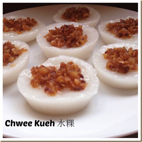 Chwee kueh Another Singapore Malaysia Hawker FoodChwee Kueh or Steamed Rice
