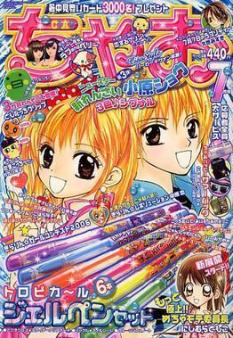 Tokkou Sayaka Bucchigiri Manga
