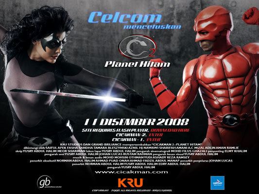 Cicak Man Cicakman 2 Planet Hitam 2008 movie poster 2 SciFiMovies