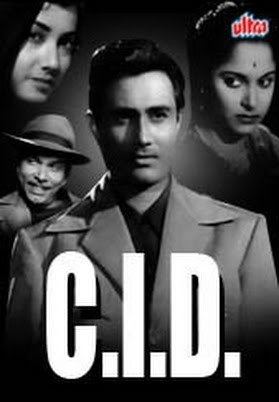 CID 1956 Full Movie Dev Anand Shakila Waheeda Rehman Superhit
