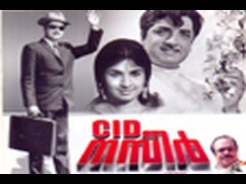 C.I.D. Nazir CID Nazir 1971 Full Length Malayalam Movie YouTube