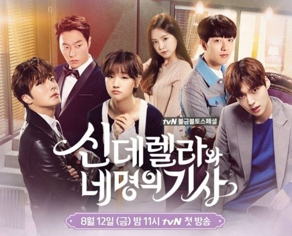 Cinderella and Four Knights Cinderella and The Four Knights Review A Simple Romantic Drama
