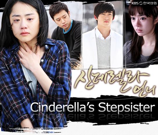 Cinderella's Sister Official Site of Korea Tourism Org Cinderella39s Stepsister