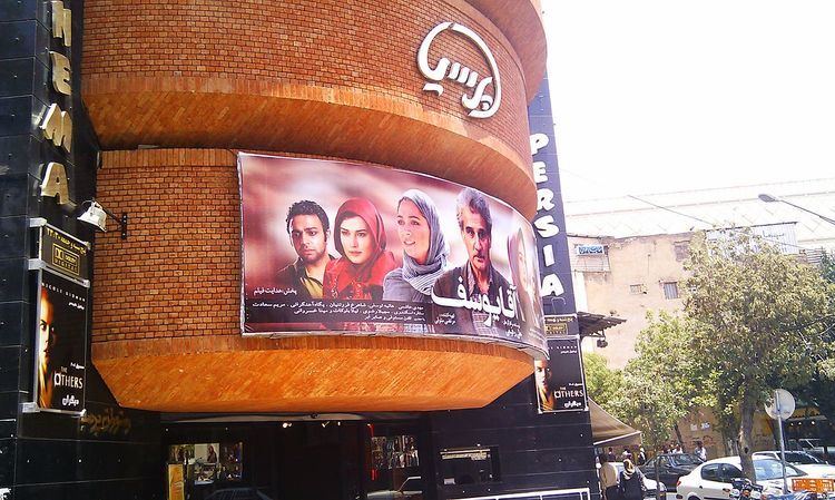 Cinema of Iran