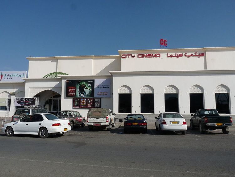 Cinema of Oman