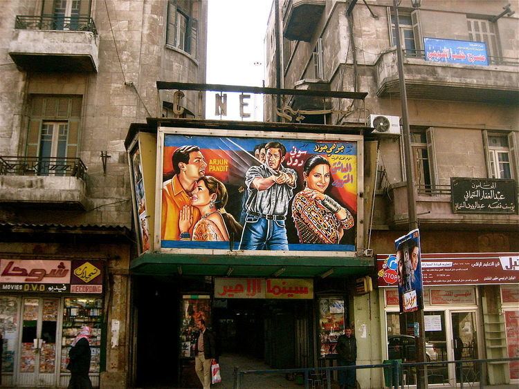 Cinema of Syria