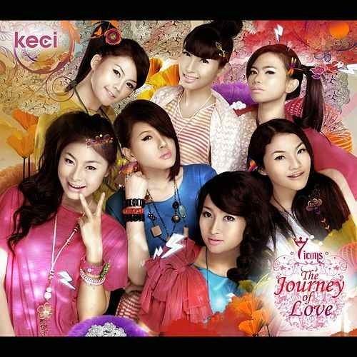Cinta 7 Susun Play amp Download Cinta 7 Susun Single by 7 Icons Napster
