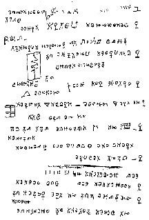 Cipher Manuscripts httpsuploadwikimediaorgwikipediaenbb6Fol