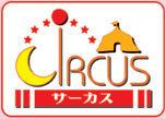 Circus (company) httpsuploadwikimediaorgwikipediaen77eCir