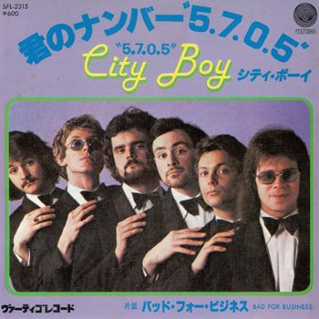 City Boy (band) vertigojp