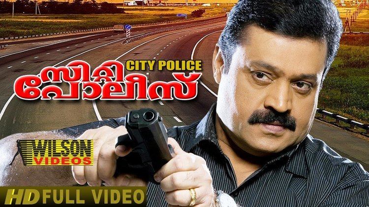 City Police (film) City Police Malayalam Full Movie 1993 YouTube