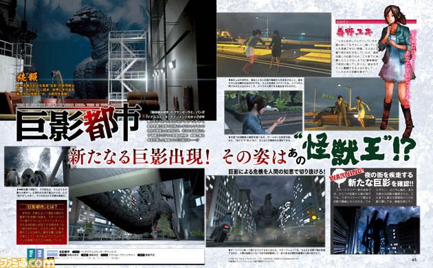 City Shrouded in Shadow City Shrouded in Shadow adds Godzilla teases Evangelion Gematsu