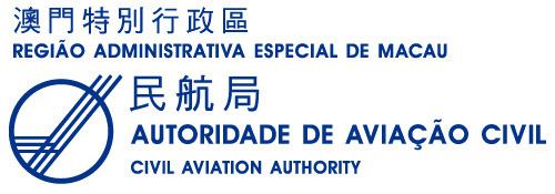 Civil Aviation Authority (Macau)