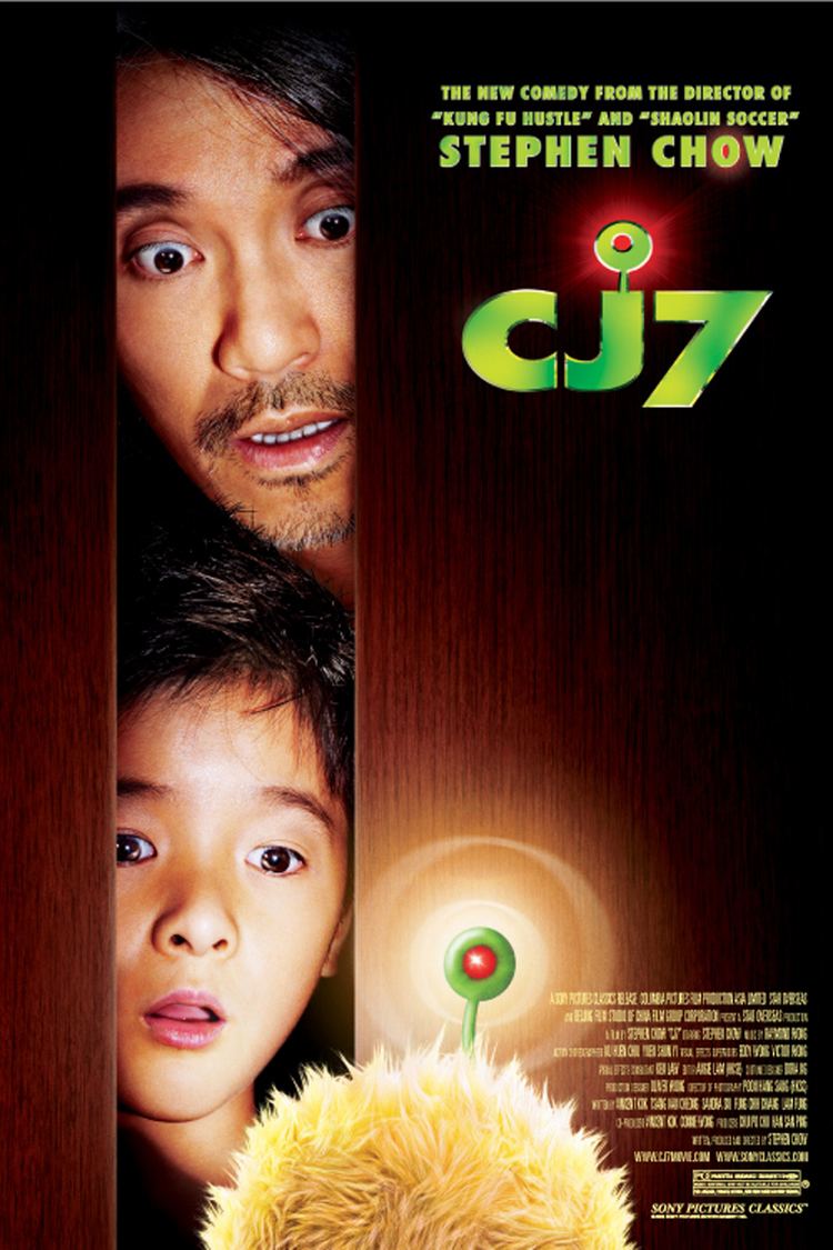 CJ7 wwwgstaticcomtvthumbmovieposters177542p1775