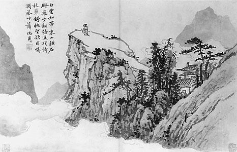 Classical Chinese poetry forms