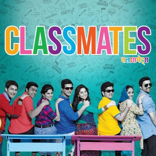 Classmates (2015 film) Classmates 2015 Marathi Songs Download VipMarathiCo