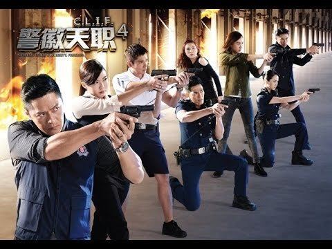 C.L.I.F. 4 Singapore Police Force 4 CLIF 4 Teaser 1 YouTube