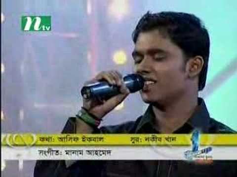 CloseUp1 Kishor Closeup1 Top10 2006 Bangla Song YouTube