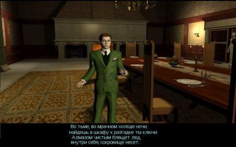 Clue Chronicles: Fatal Illusion Clue Chronicles Fatal Illusion download PC