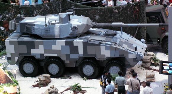 CM-32 Armoured Vehicle