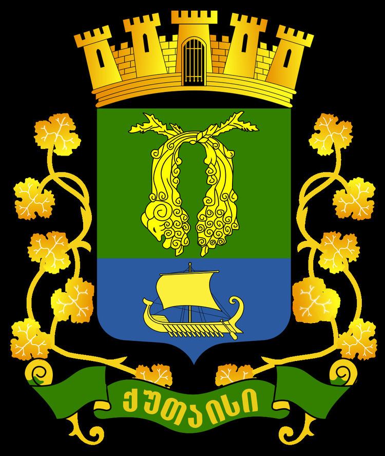 Coat of arms of Kutaisi