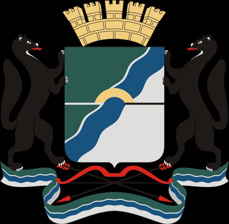 Coat of arms of Novosibirsk