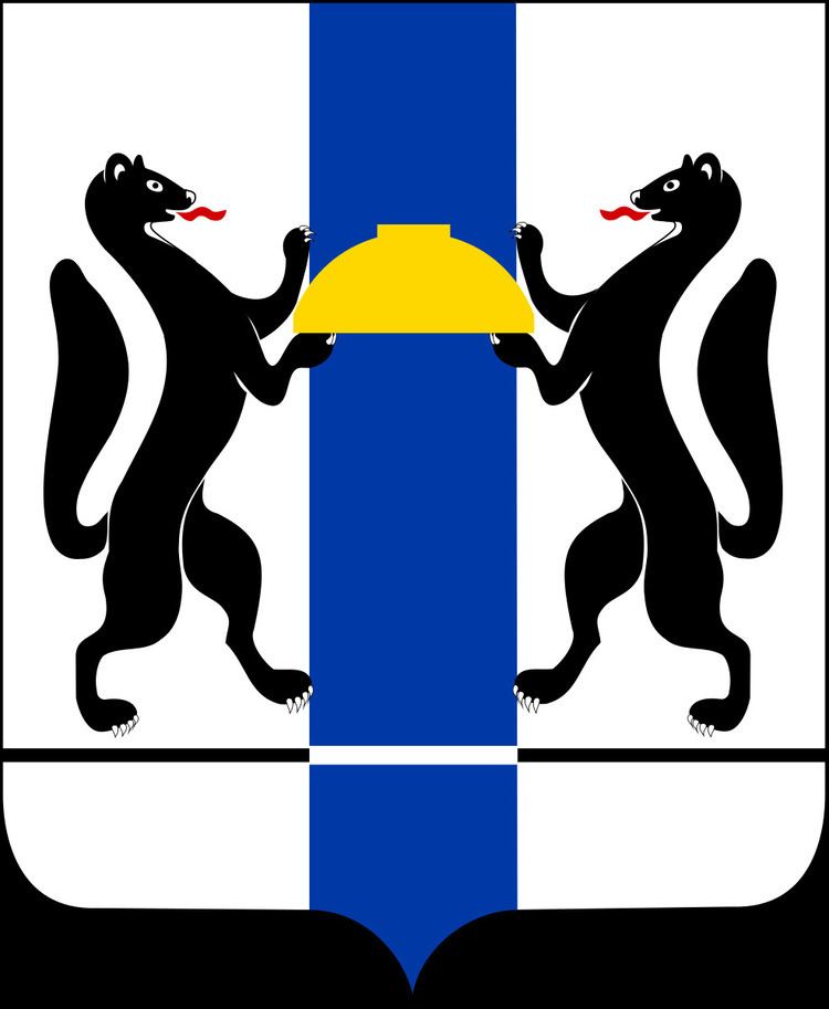 Coat of arms of Novosibirsk Oblast