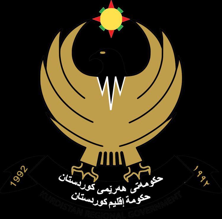 Coat of arms of the Kurdistan Regional Government