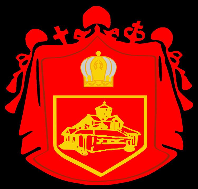 Coat of arms of the Macedonian Orthodox Church – Ohrid Archbishopric