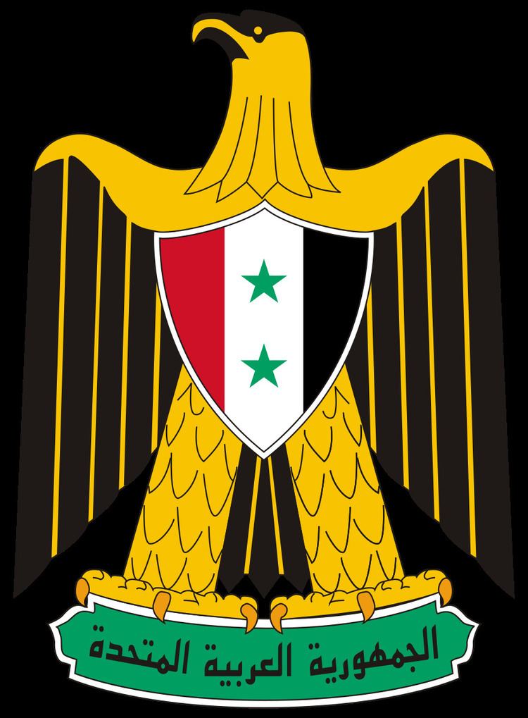 Coat of arms of the United Arab Republic