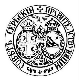 Coat of arms of Triballia
