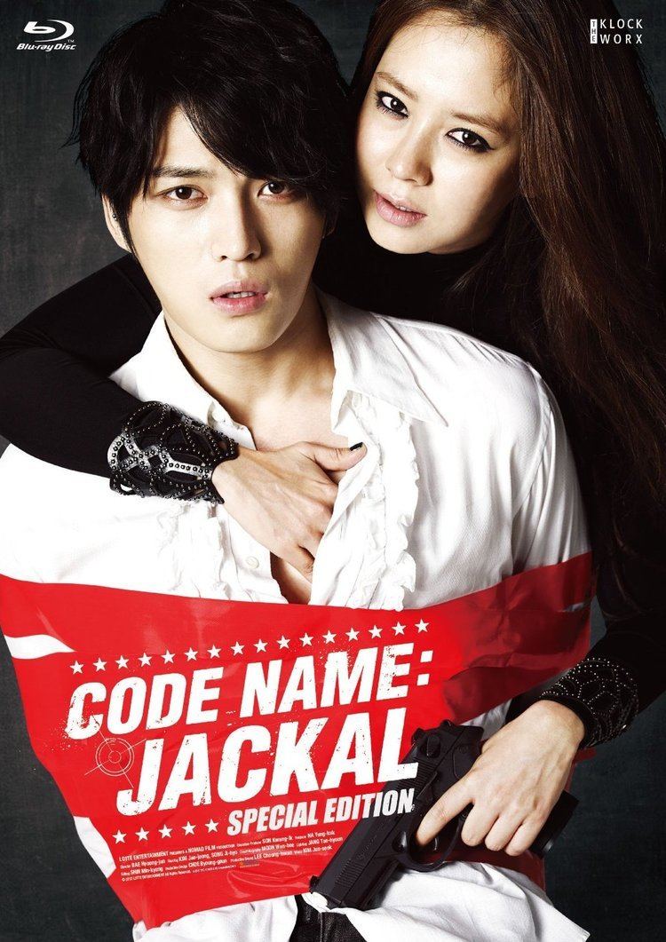 Code Name: Jackal Code Name Jackal Bluray Special Edition