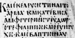 Codex Angelicus httpsuploadwikimediaorgwikipediacommonsthu