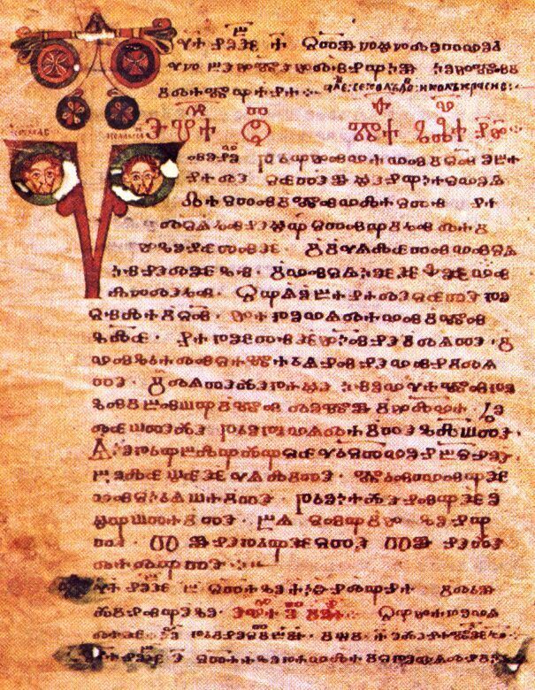 Codex Assemanius