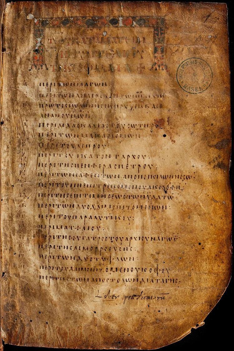 Codex Basilensis A. N. III. 12
