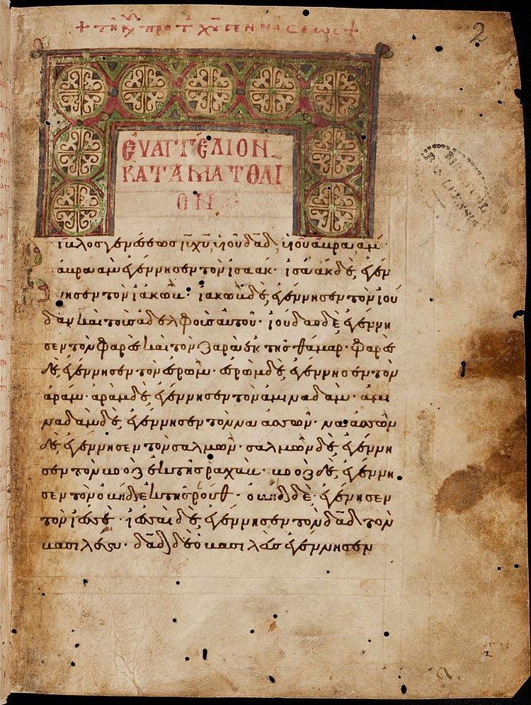 Codex Basiliensis A. N. IV. 1