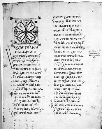 Codex Campianus